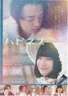电影《银河救援队》