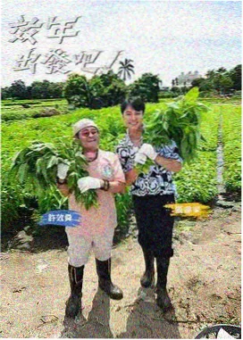 综艺《银河餐厅》