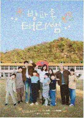 综艺《宇宙恋综》