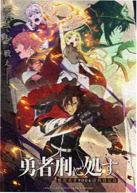 《射雕英雄传》主题曲 铁血丹心 影视金曲